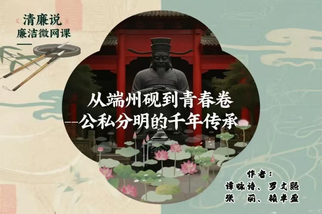 喜报：外语学院在全国第十届高校廉洁教育系列活动中荣获佳绩