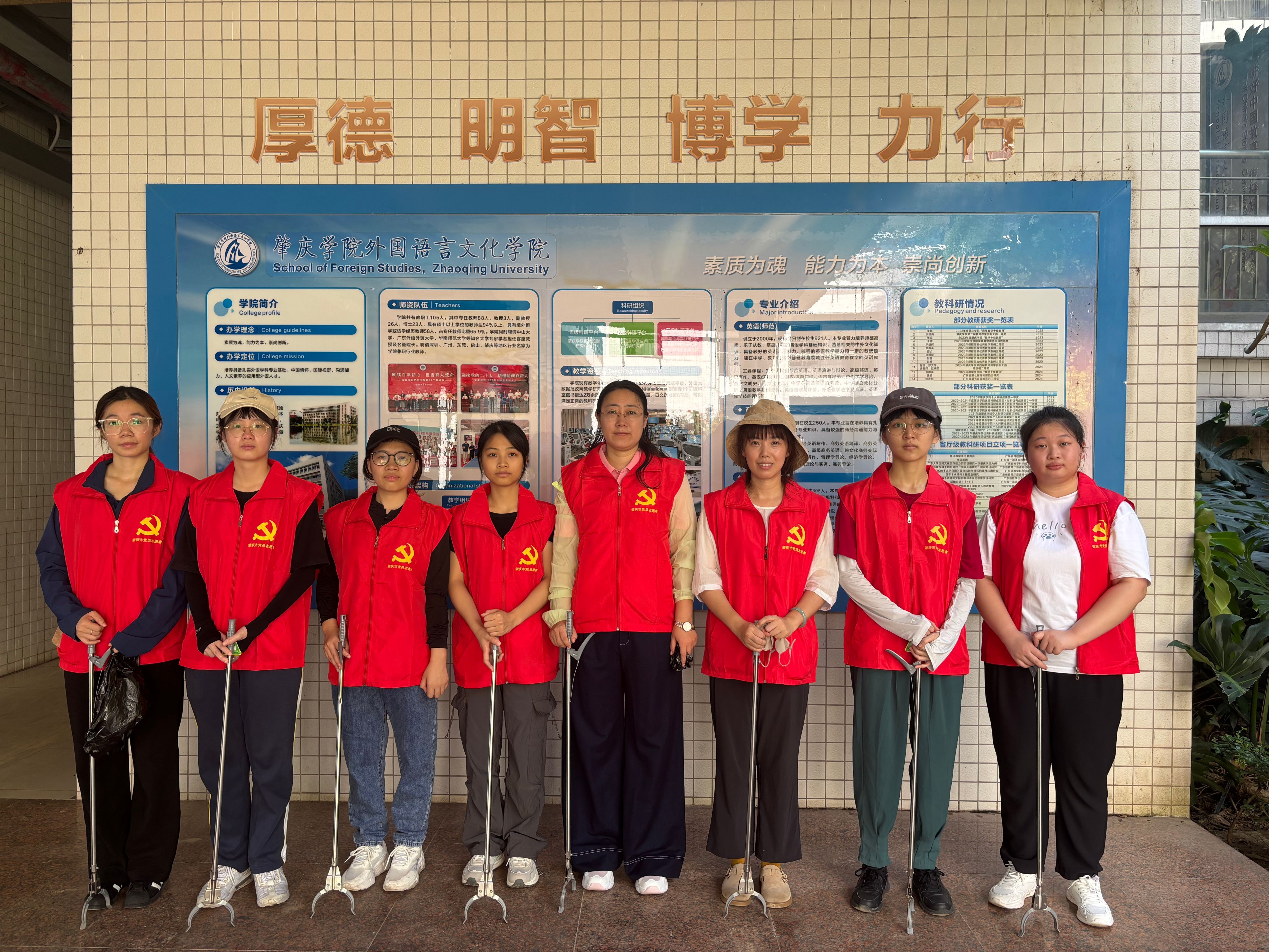 外国语言文化学院2025年暑假期间组织开展爱国卫生运动
