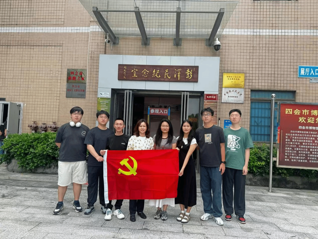 区域国别学硕士研究生党支部 开展红色研学主题党日活动