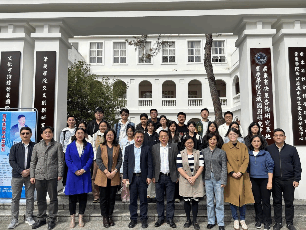 倪峰教授应邀作专题讲座 深度解析百年变局下的国际格局与中美关系