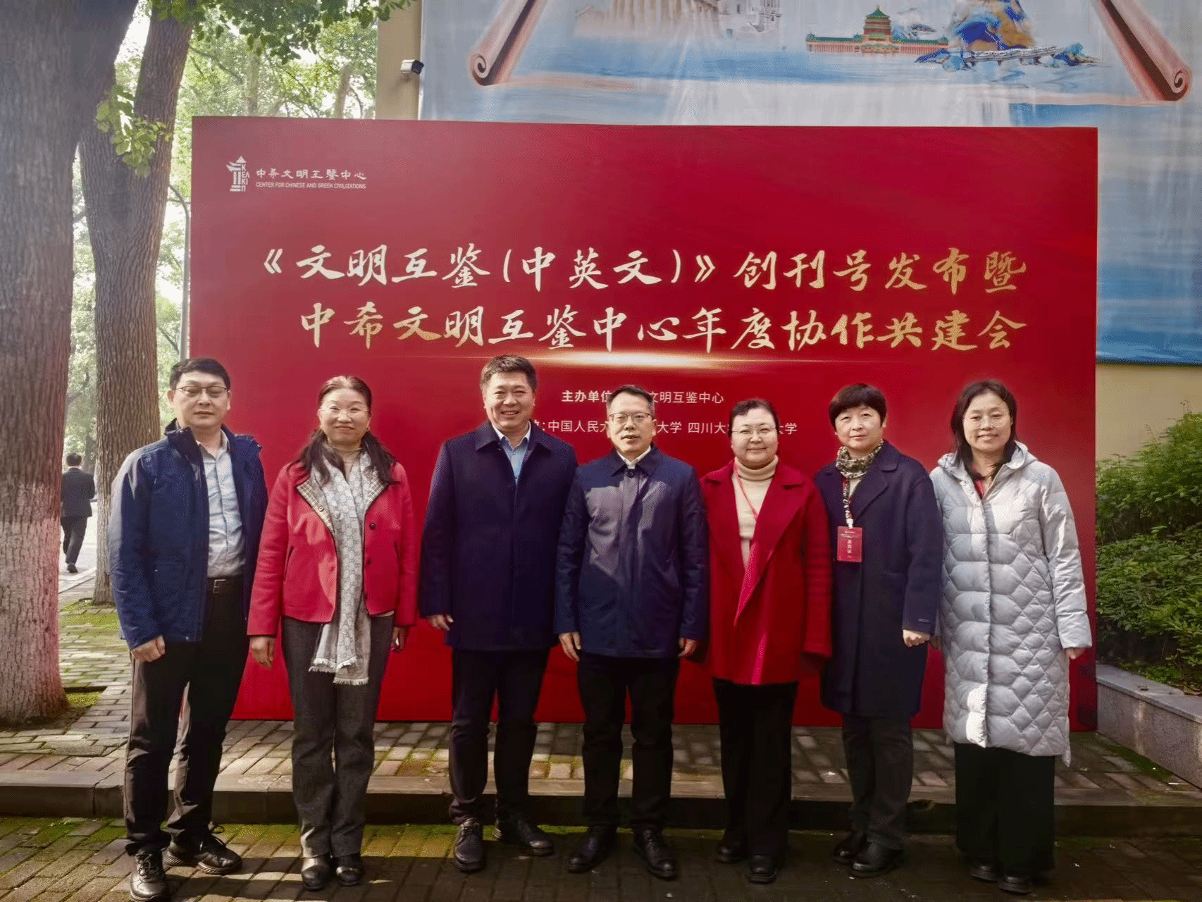 校领导带队赴重庆调研交流   推动学科交叉融合