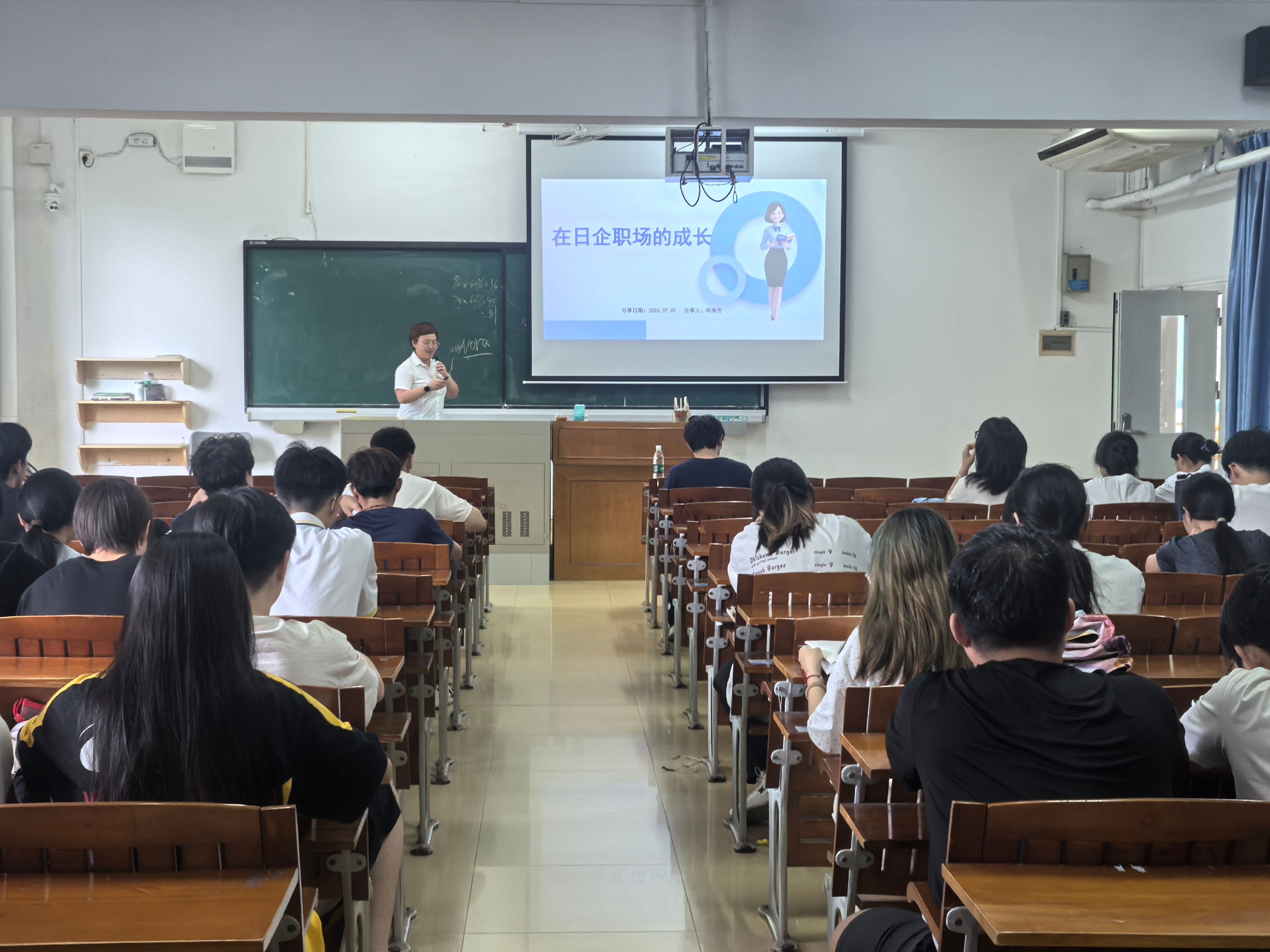 日语专业举办“职场的成长”专题讲座 ——资深日企管理专家以20年实战经验助力学子职场启航