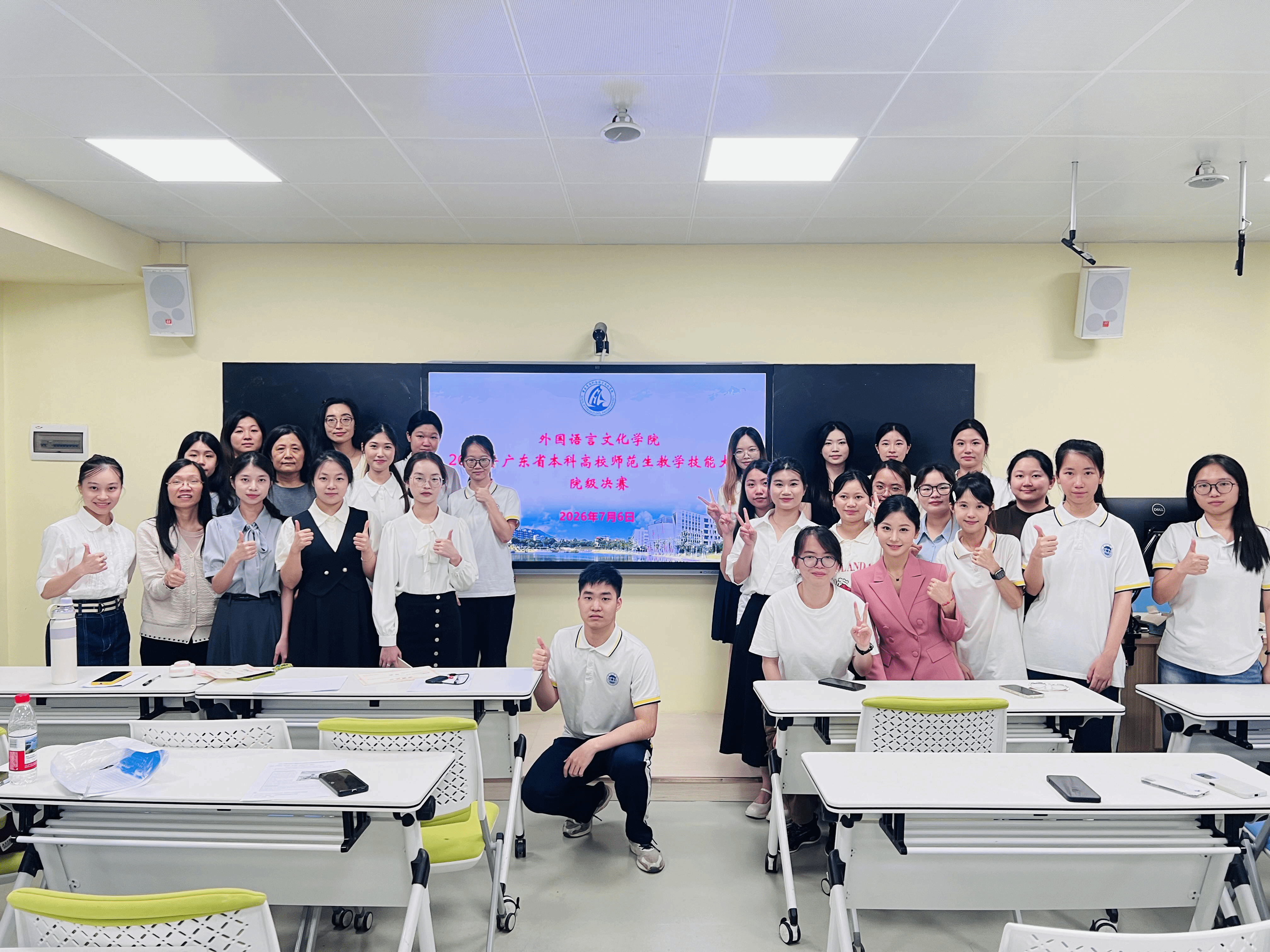 砺技展师能,语韵绽芳华——肇庆学院外国语言文化学院2026年师范生技能大赛圆满落幕