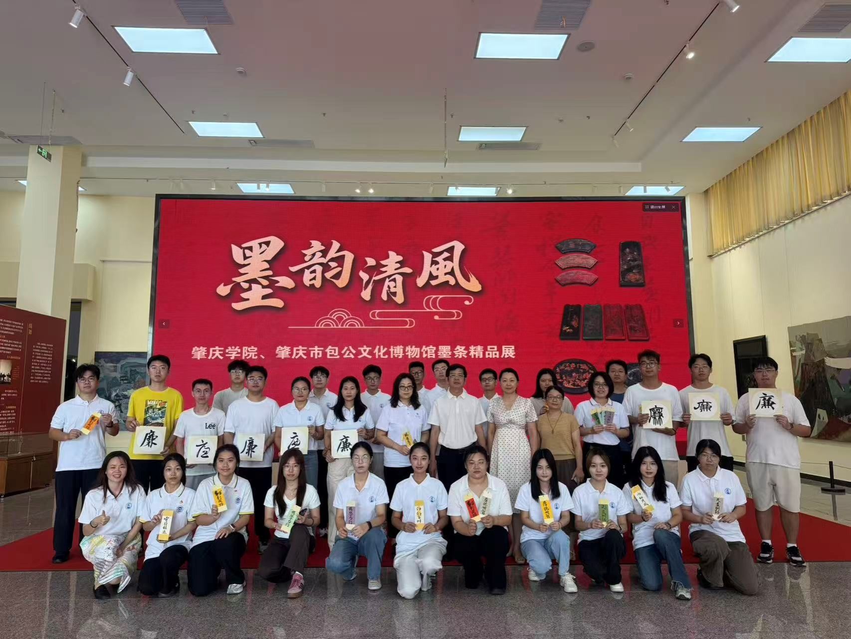墨韵清风润初心——区域国别学硕士研究生党支部开展“廉洁文化”学习