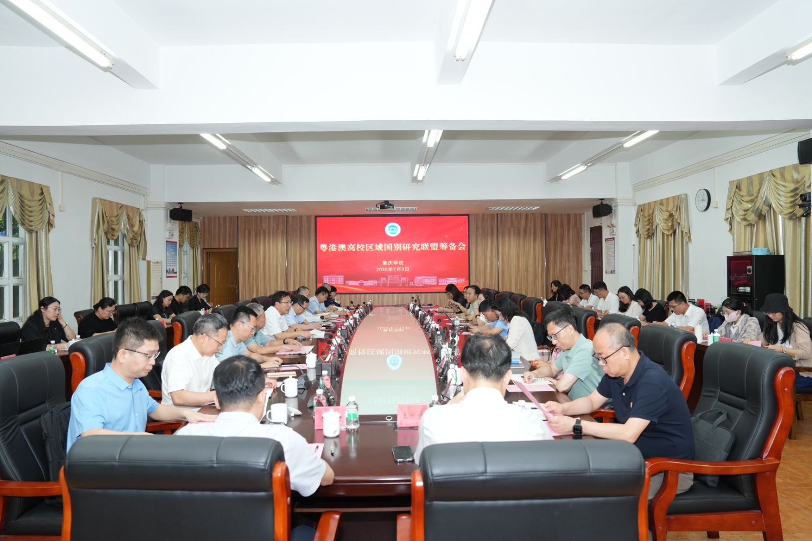 粤港澳高校区域国别研究联盟筹备会在我校召开