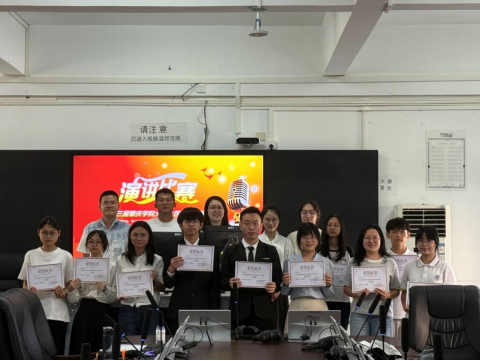 第三届肇庆学院大学生区域国别演讲大赛成功举办