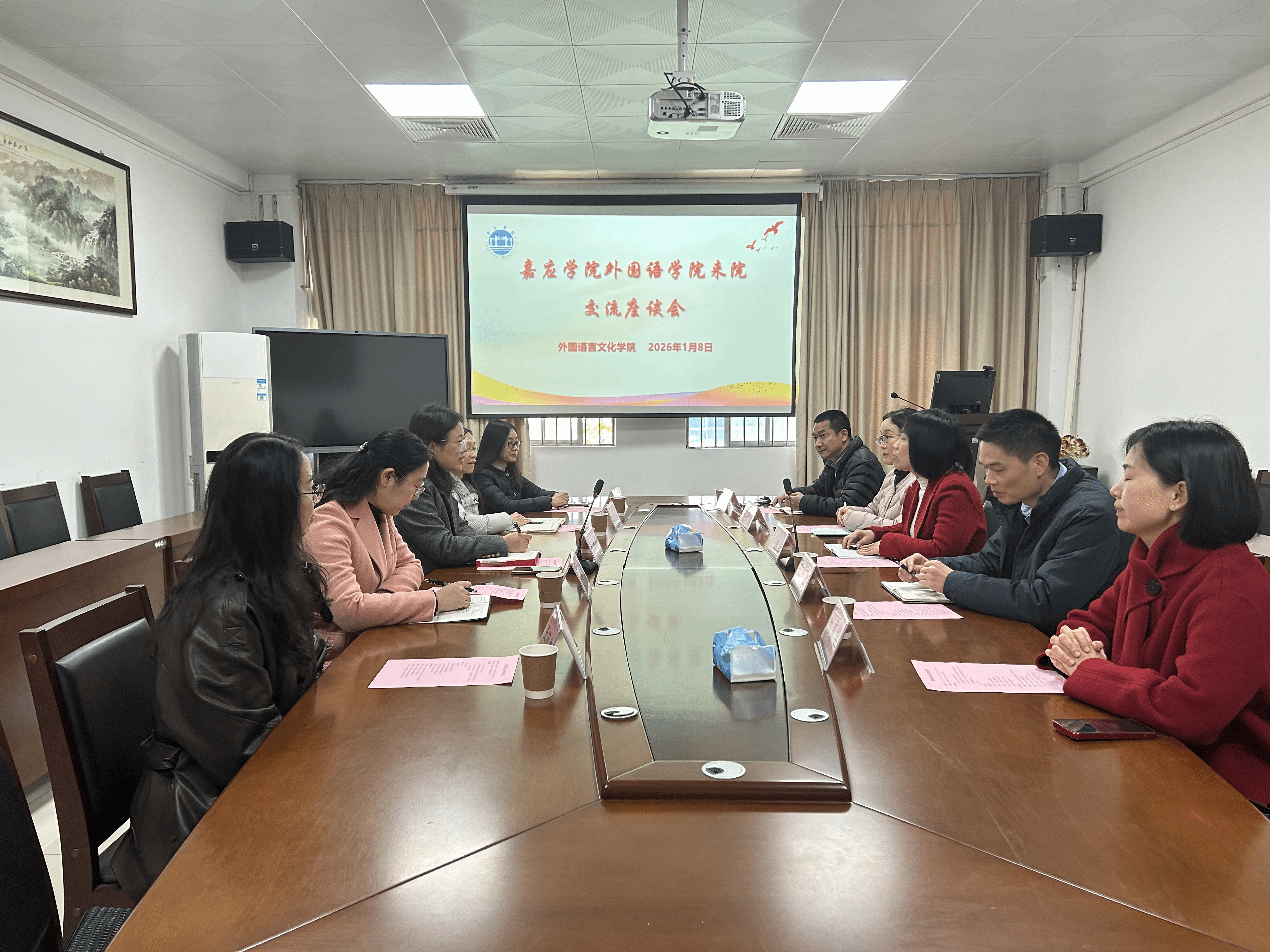 嘉应学院外国语学院到学院交流调研