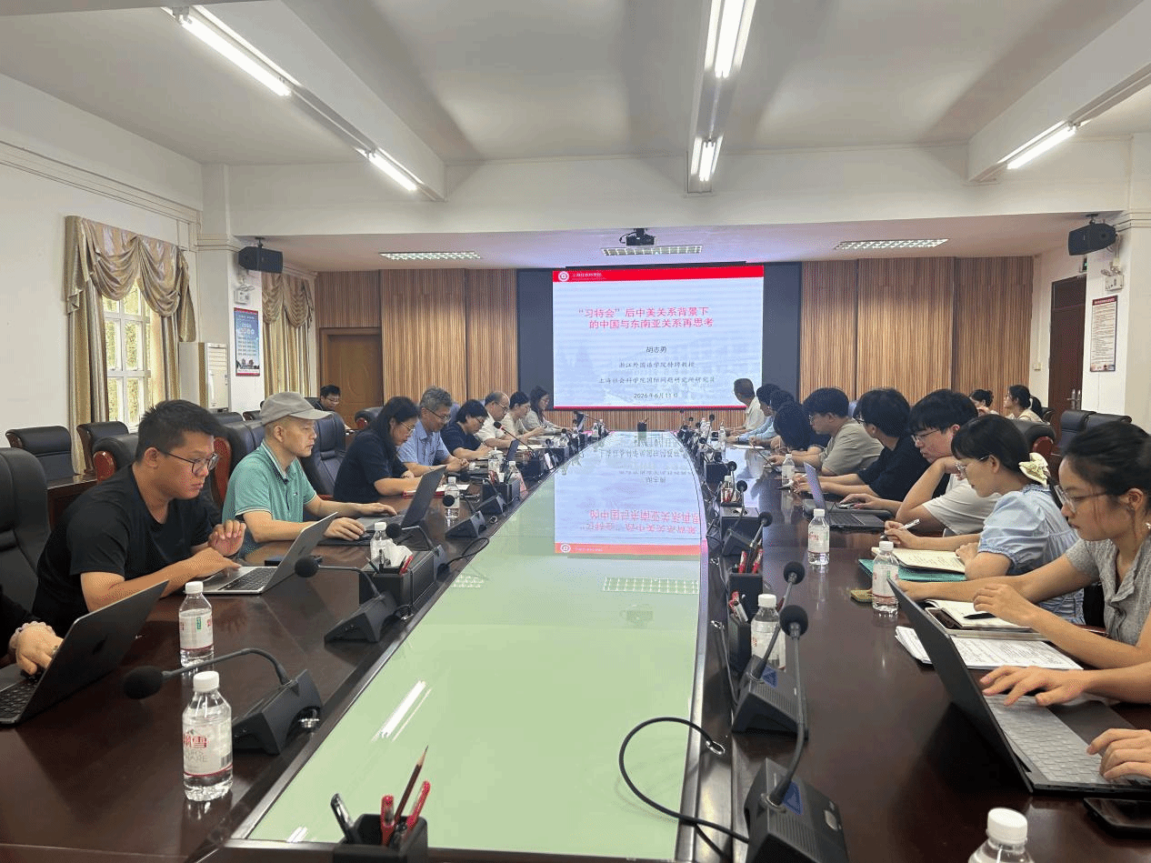 上海社会科学院国际问题研究所胡志勇教授应邀到我院作专题讲座