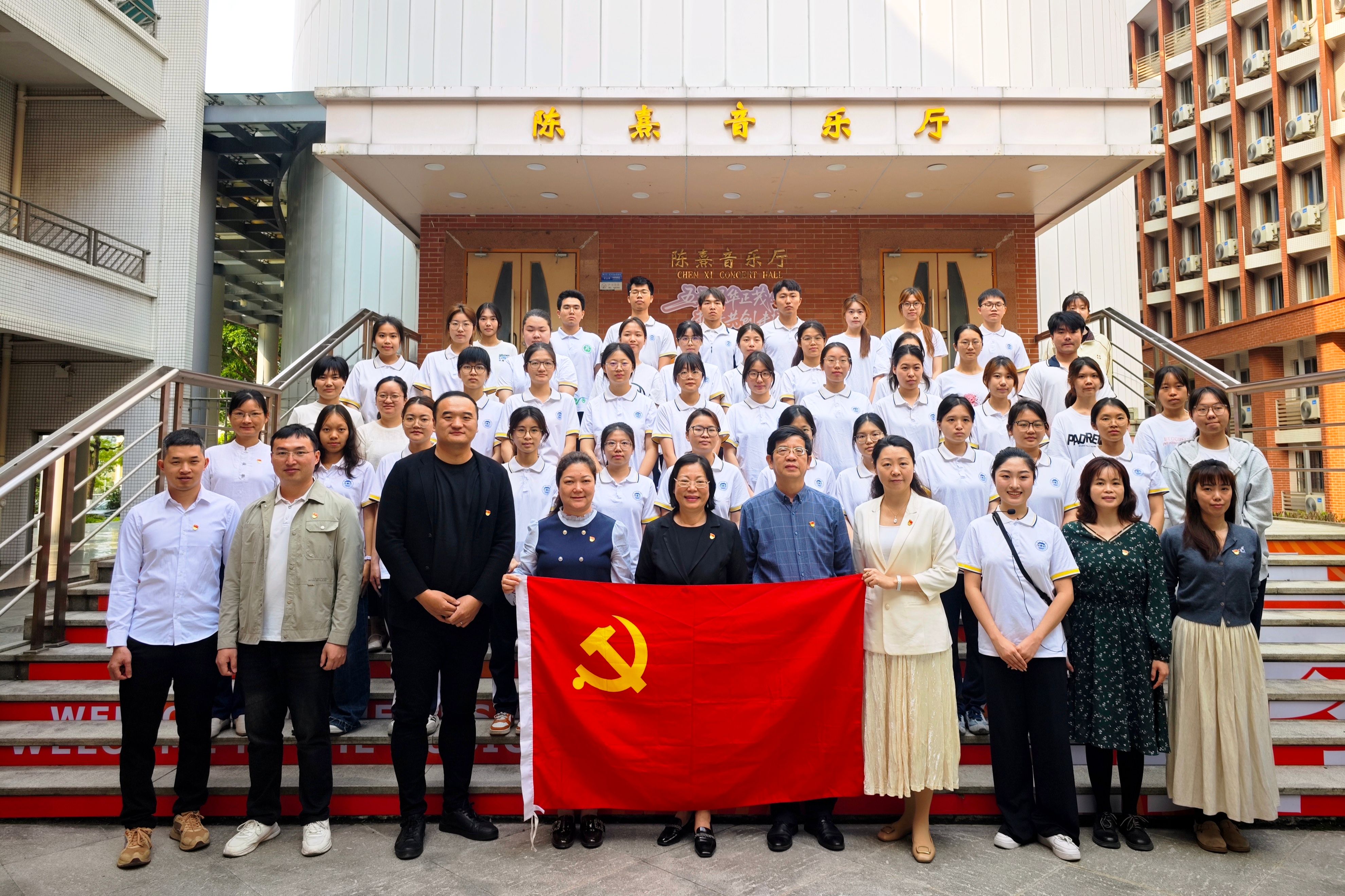 外语、旅游两学院联动 以国歌精神铸牢实干政绩观